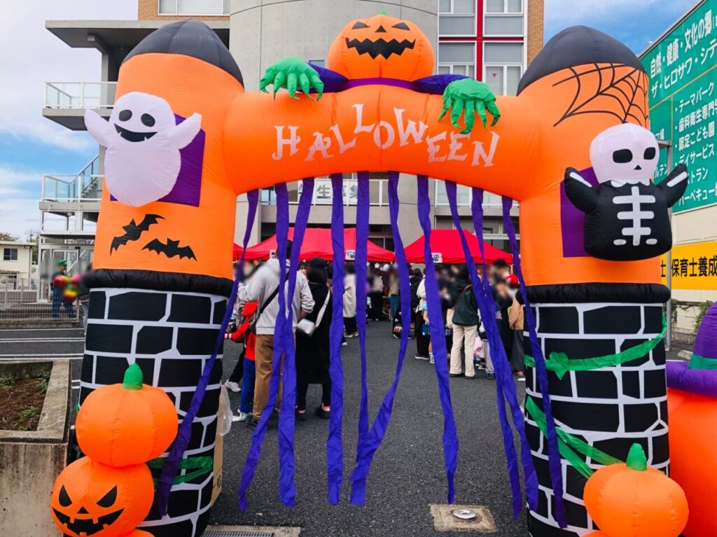 ちくせいハロウィンフェスティバル