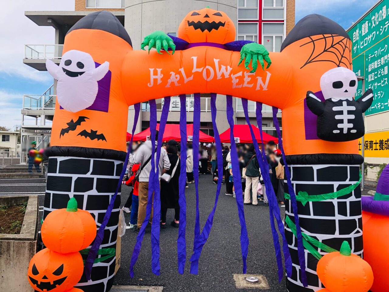 ちくせいハロウィンフェスティバル