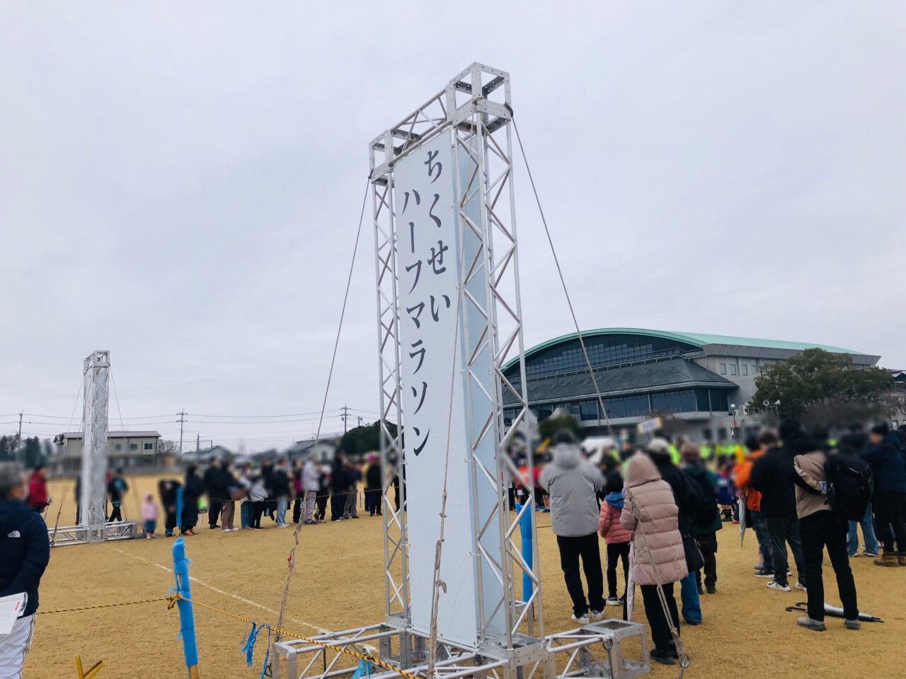 ちくせいハーフマラソン