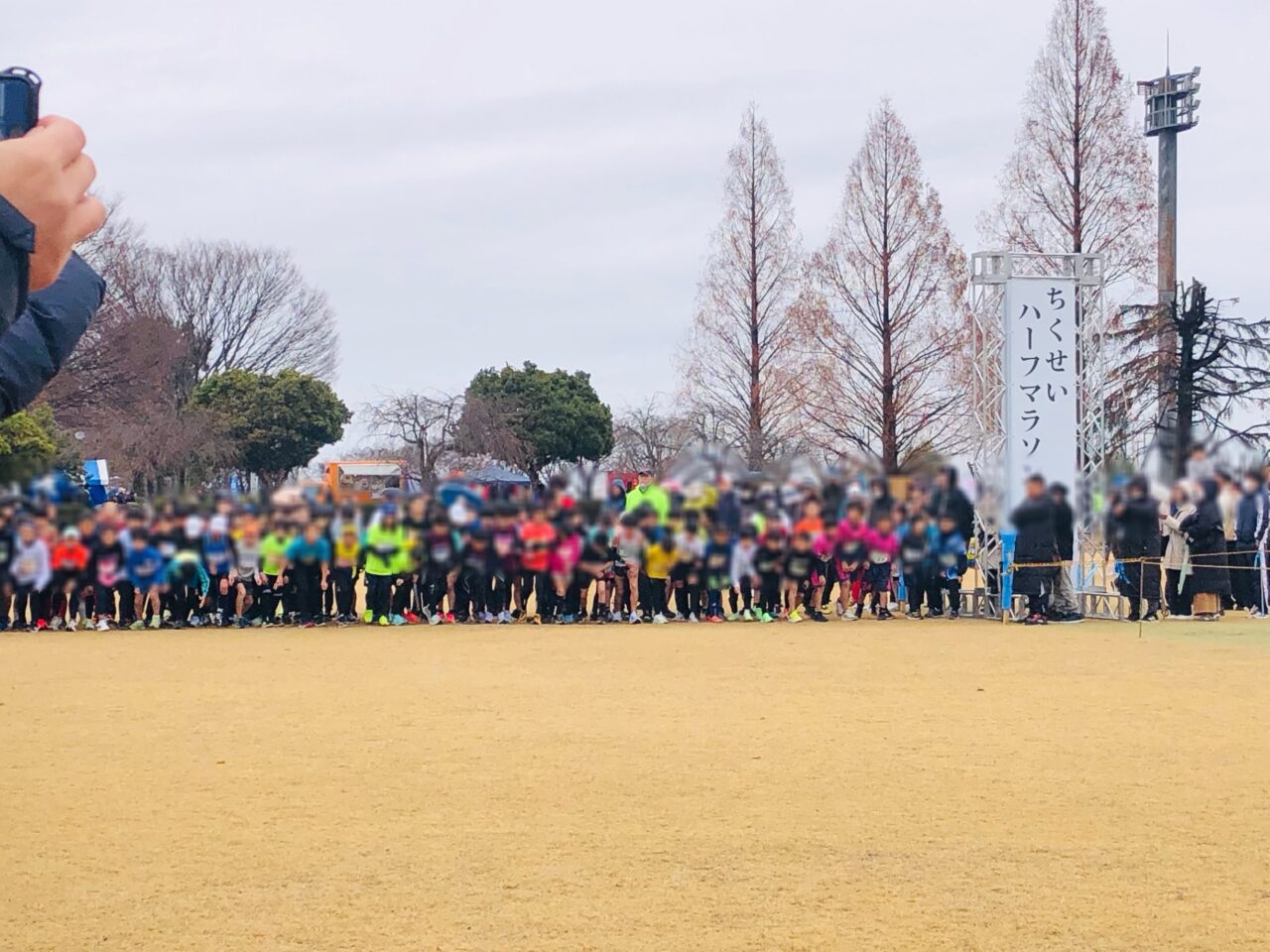 ちくせいハーフマラソン