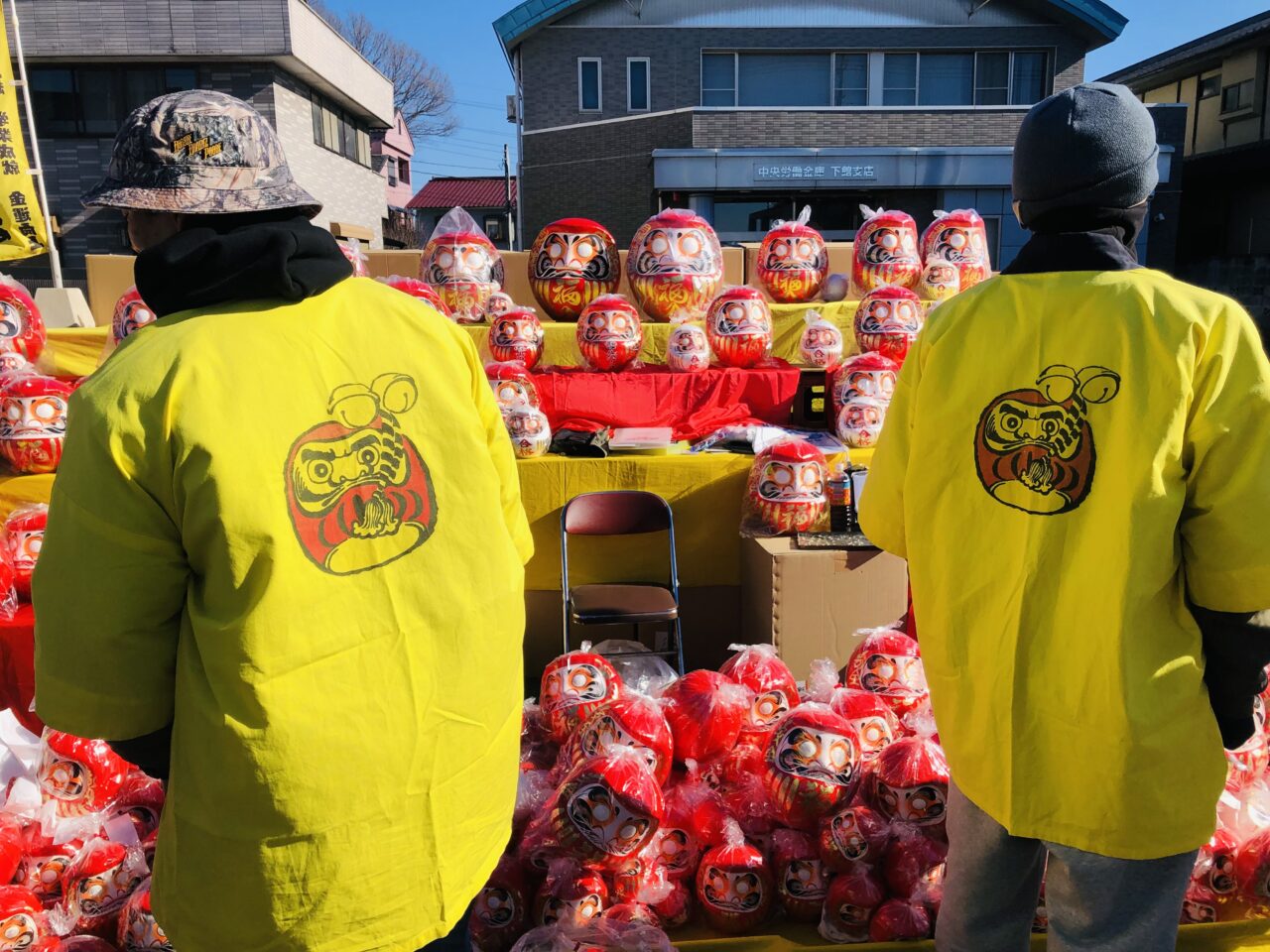 筑西だるま市
