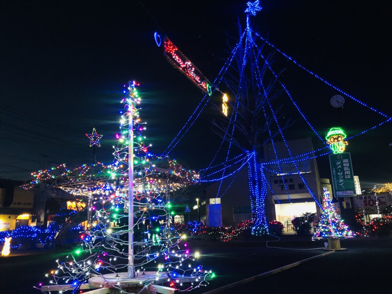 星のファンタジー