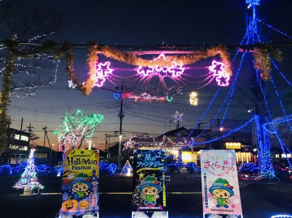 星のファンタジー