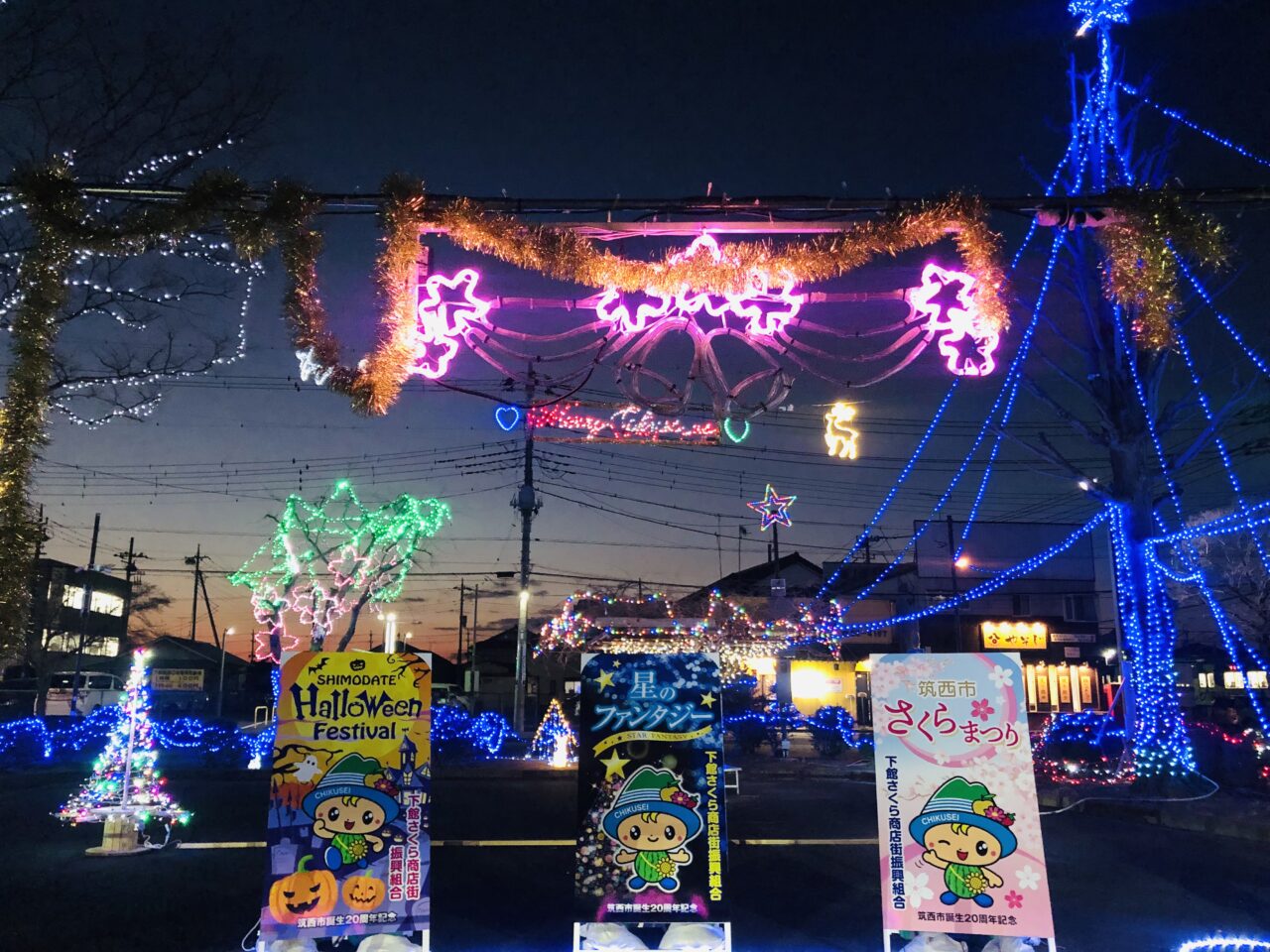 星のファンタジー