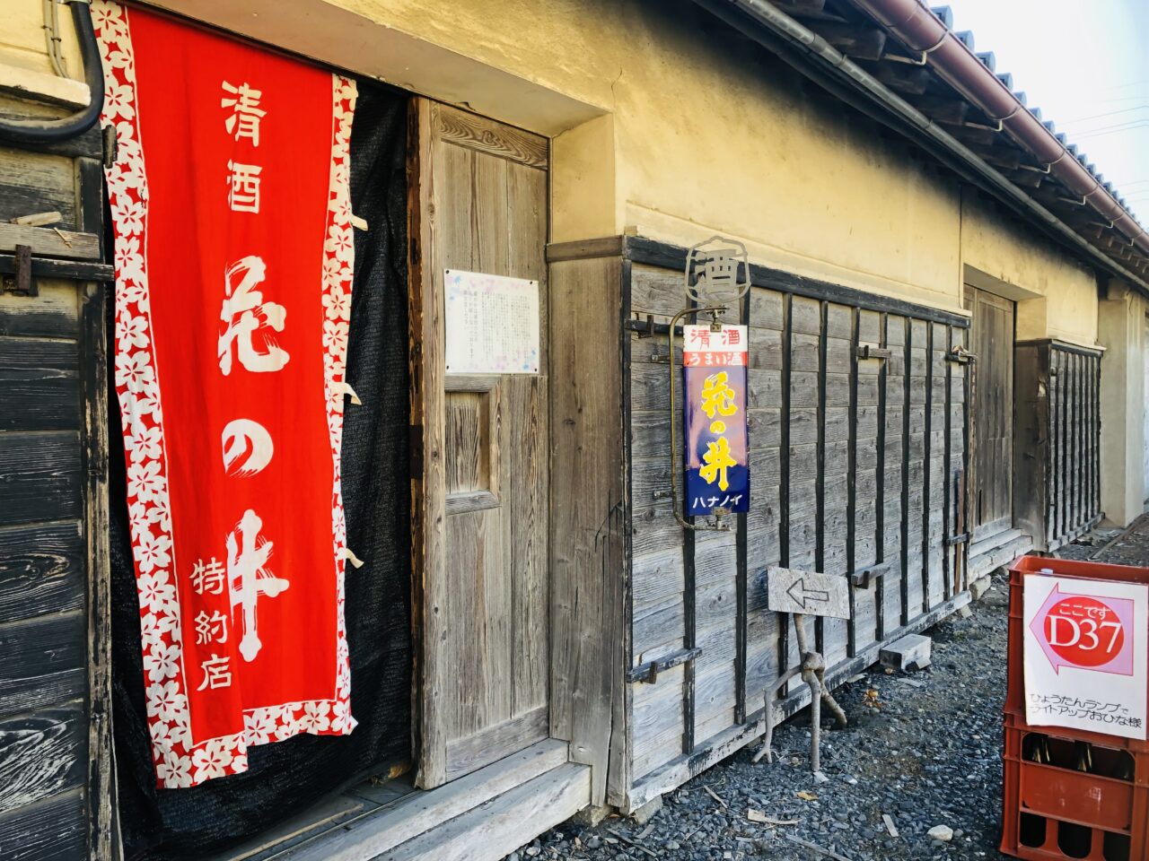 西岡本店