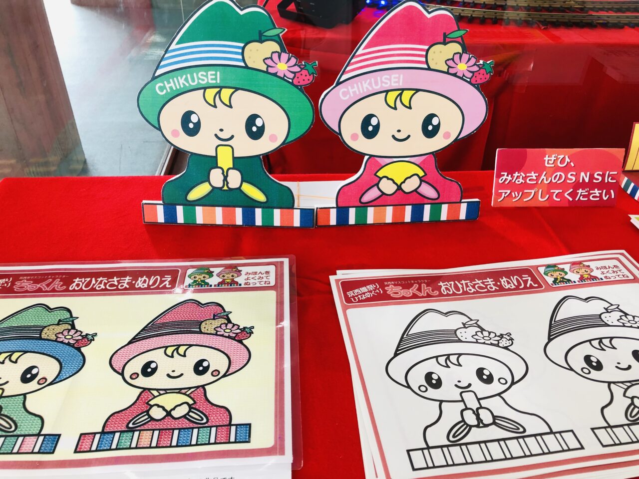 筑西ひなめぐり