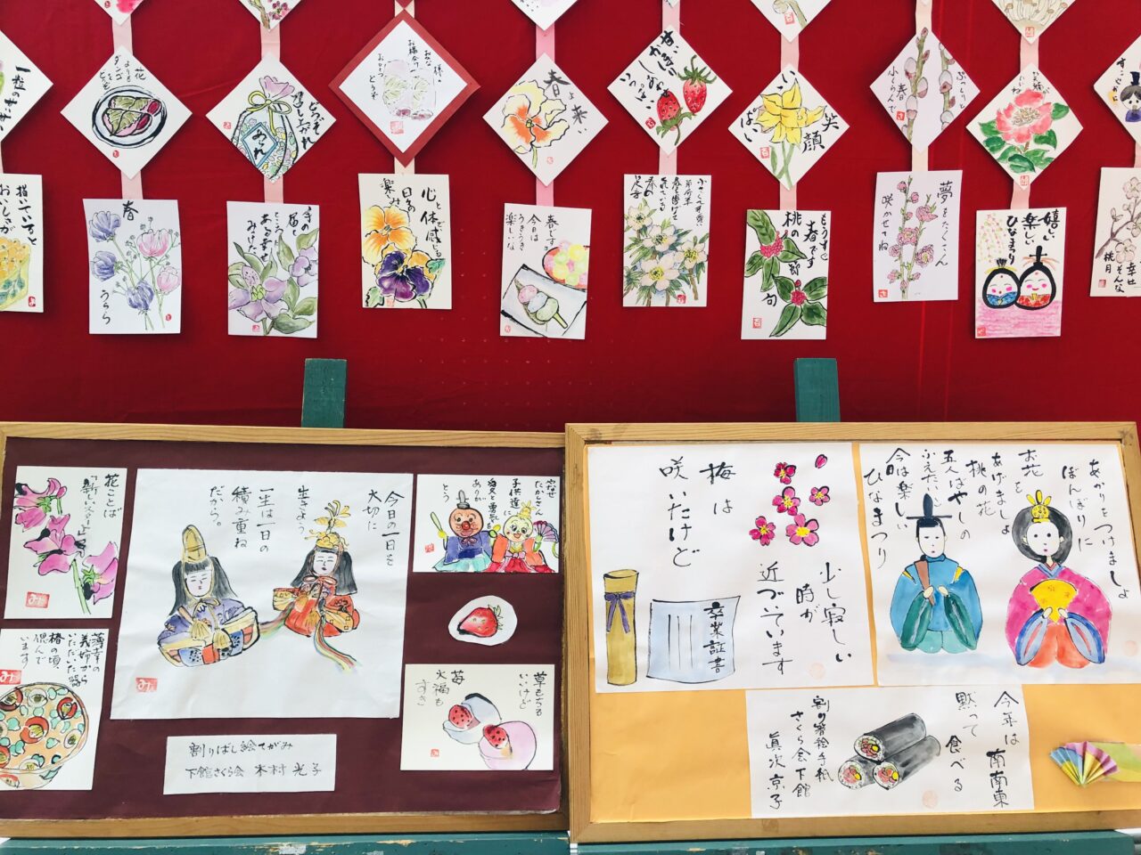 筑西ひなめぐり