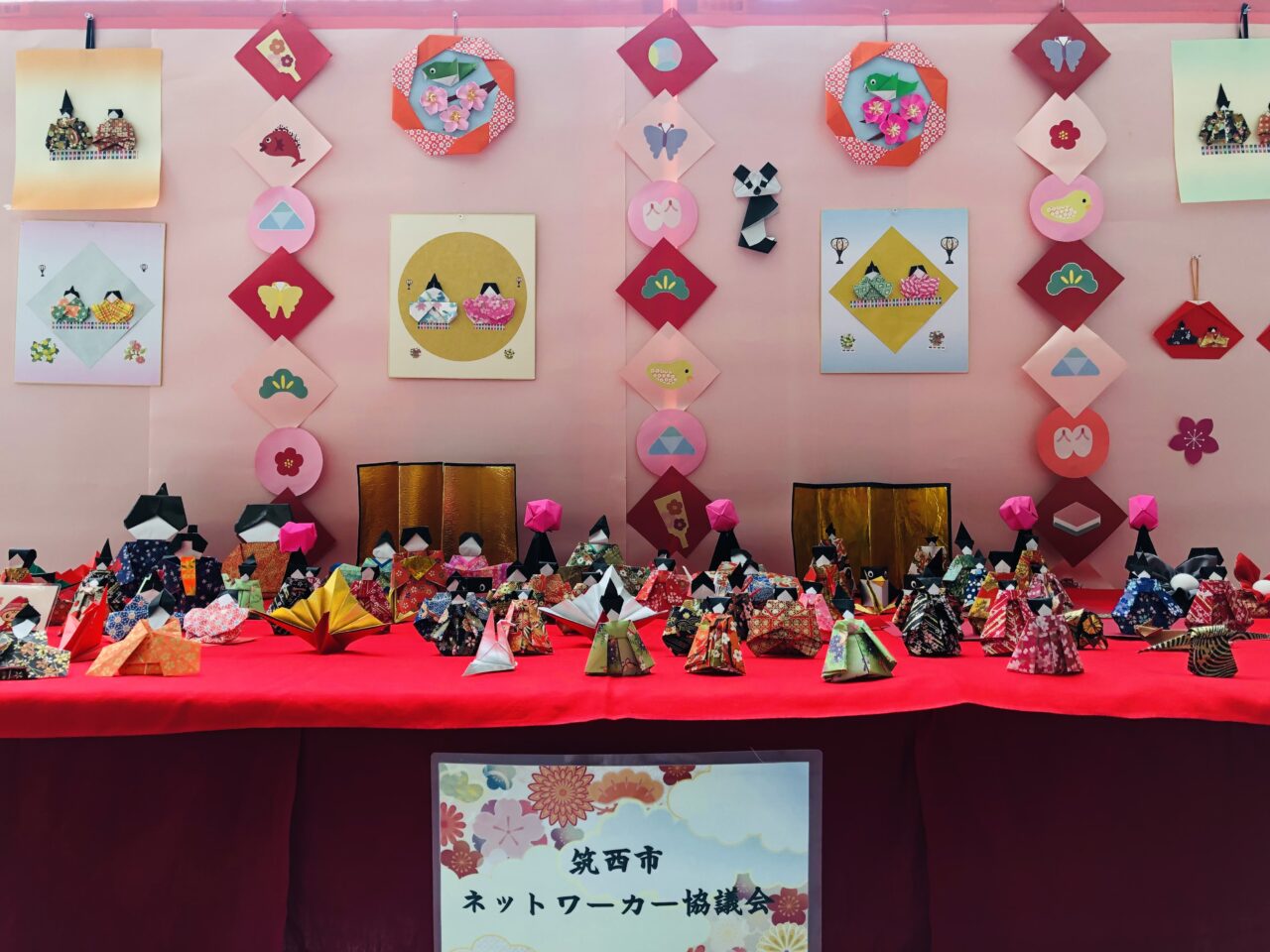 筑西ひなめぐり